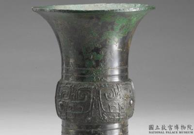图片[2]-Zun wine vessel dedicated to Father Xin, early Western Zhou period, 1049/45-957 BCE-China Archive